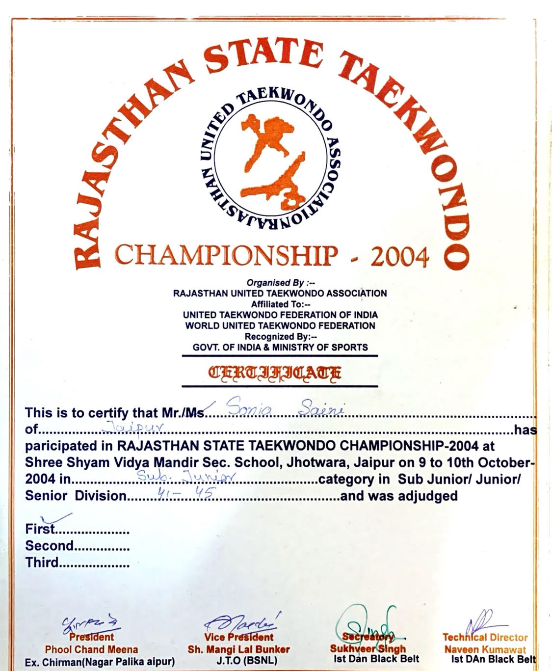 Shiva Sports Club