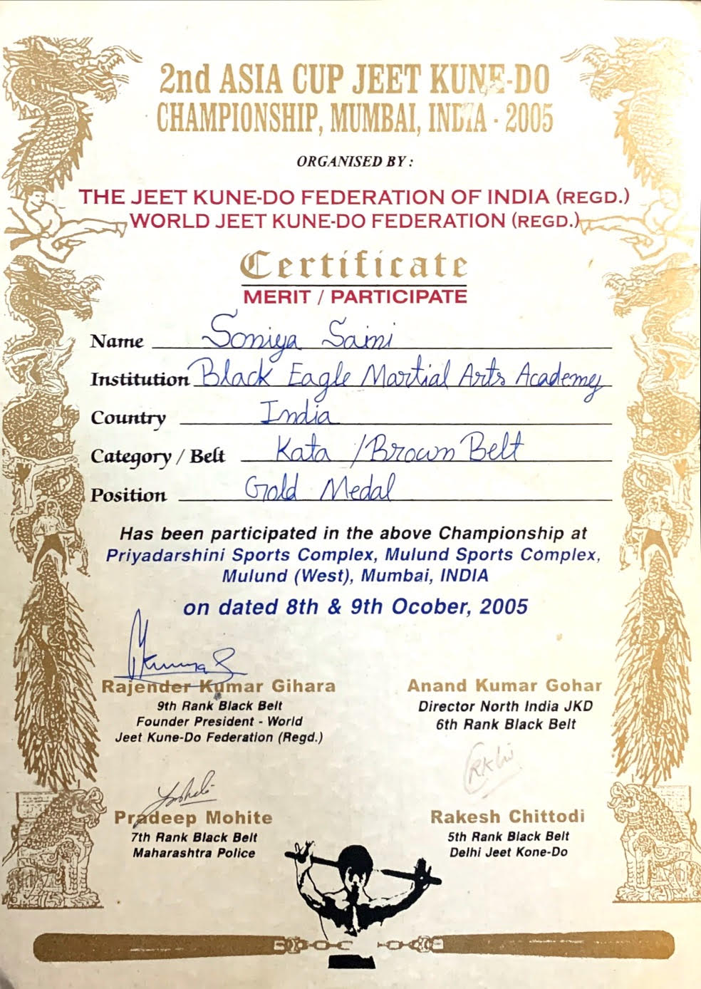 Shiva Sports Club