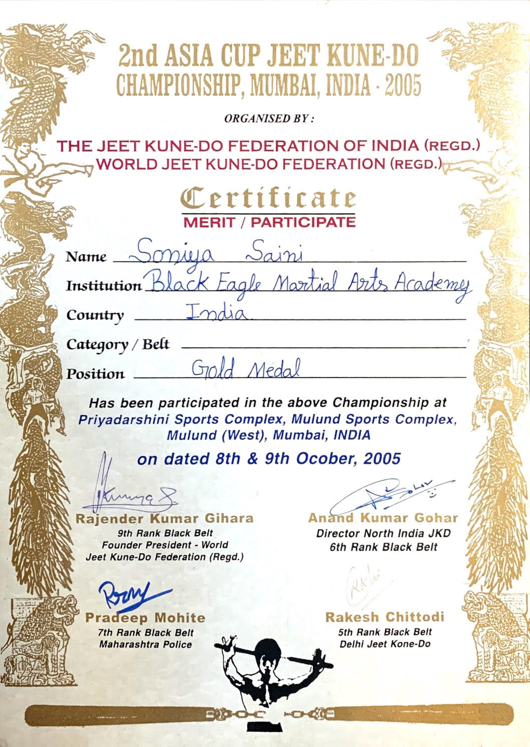 Shiva Sports Club