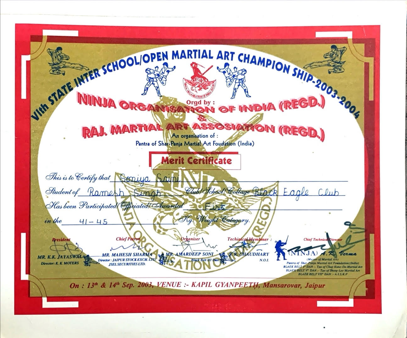 Shiva Sports Club