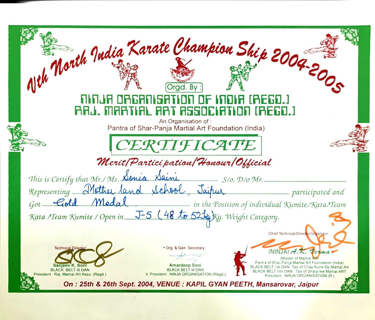 Shiva Sports Club