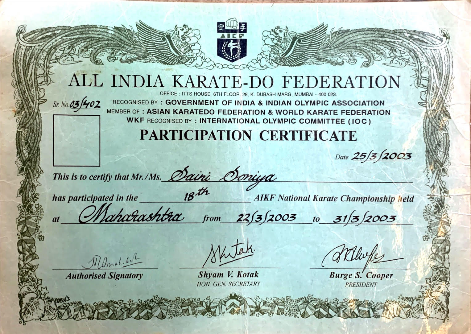 Shiva Sports Club