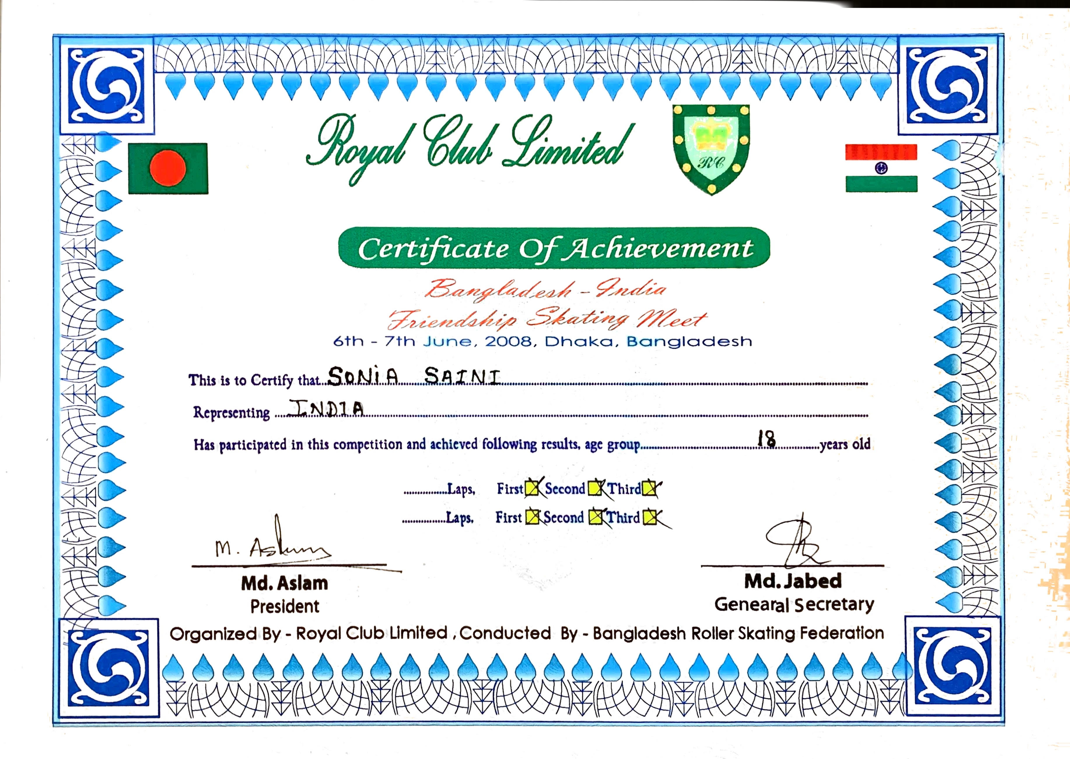 Shiva Sports Club
