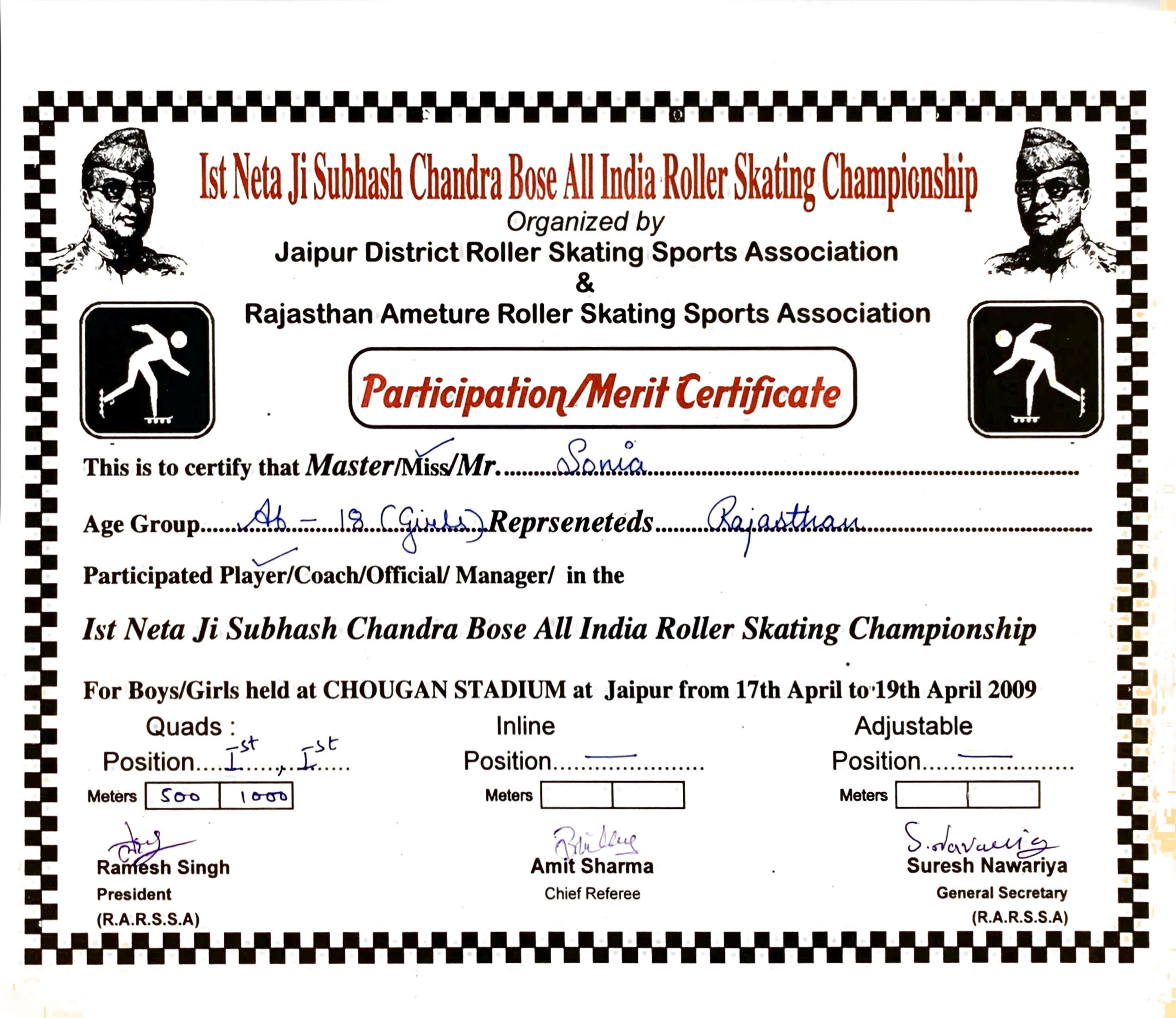 Shiva Sports Club