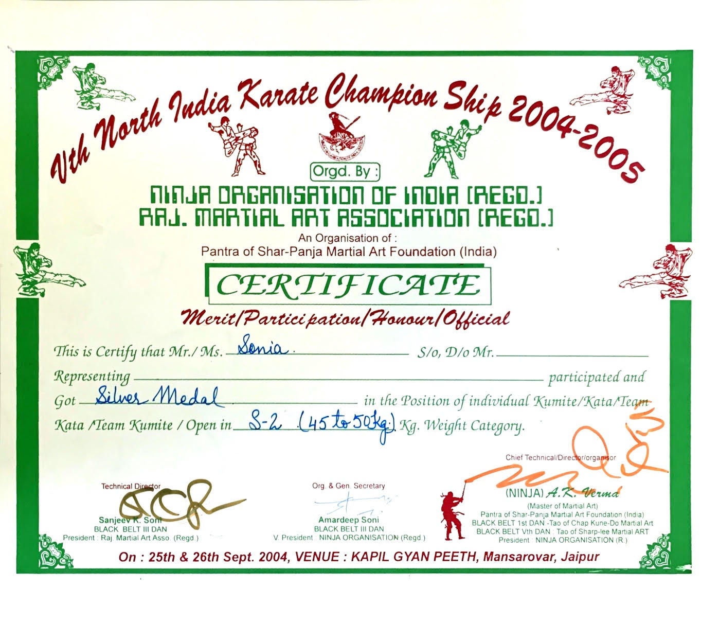 Shiva Sports Club